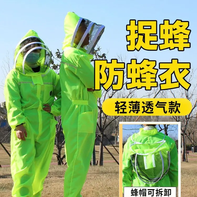 Bee Clothing, Anti Bee Clothing, Breathable One Piece Full Bee Keeping Suit, Bee Catching and Bee Catching Set for Beginners