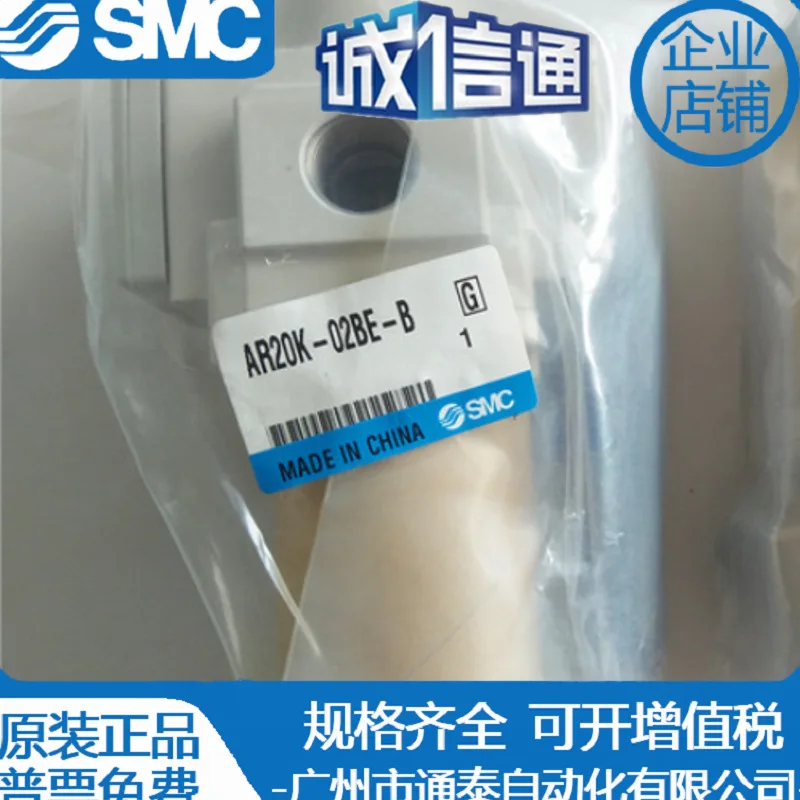 

Новый оригинальный редукционный клапан SMC из Японии 2200, AR20K-02BM-B/AR20-02BM-A доступен на складе!