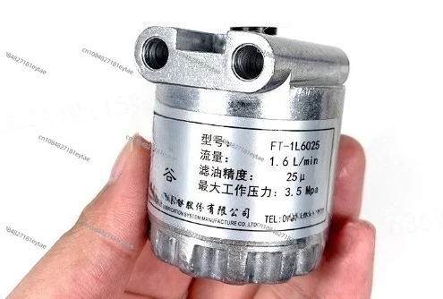 

FT-1L6025 FT type oil filter FT-1L6025