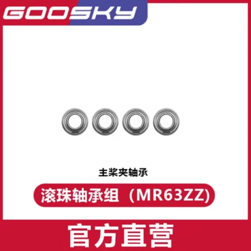 GOOSKY S2 RC Helicopter Spare Parts Accessories (2) Bearings / ESC / Flight Control Board / Battery Cover / External Cable