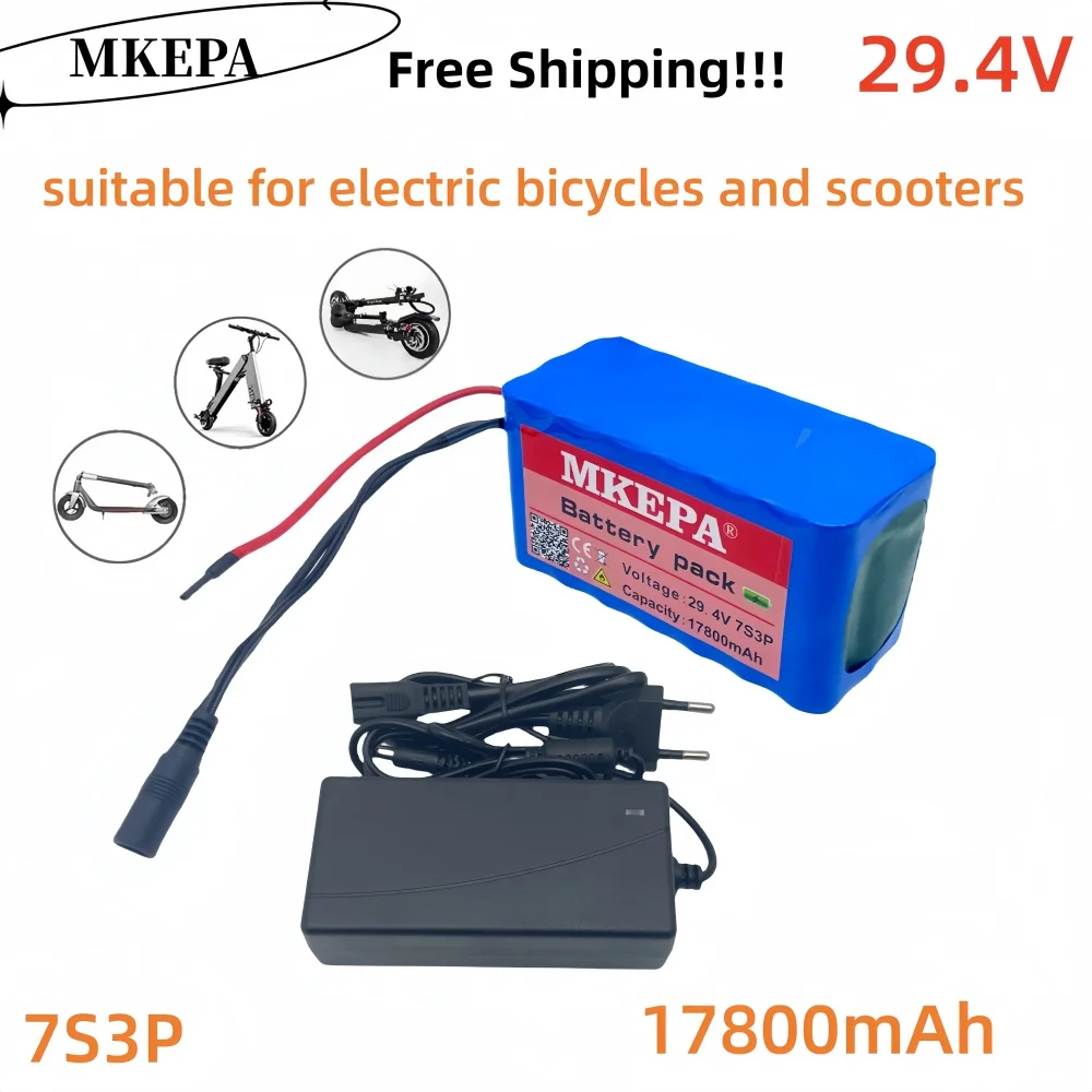 29.4V 7S3P 17800mAh lithium-ion battery pack with 20A balanced BMS, suitable for electric bicycles and scooters.2Line+DC