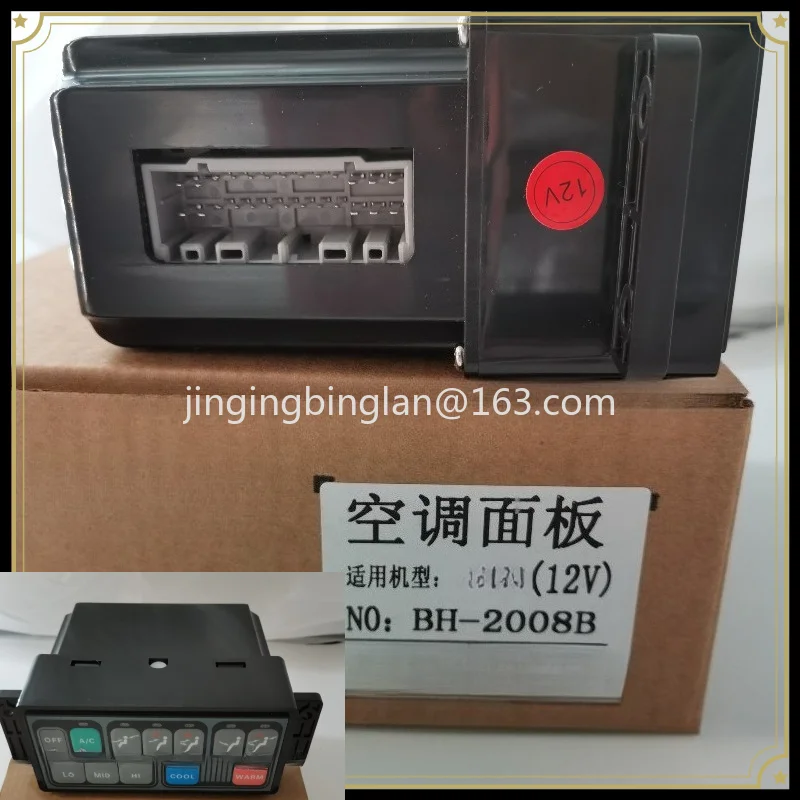 Factory direct excavator, air conditioning panel 12V for 150-7/210 -7/220-7/225 -7/-5