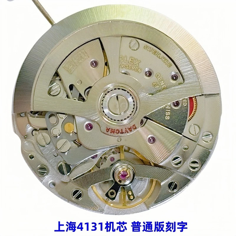 

Watch movement for Shanghai4131 movement ordinary version lettering six needles without calendar 3/6/9 small needle blue