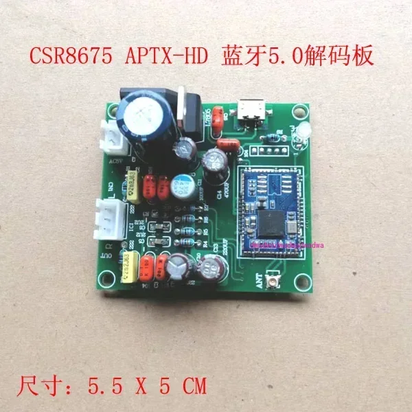 Плата декодера Bluetooth 5.0 CSR8675 APTX HD, безупречное декодирование Bluetooth PCM5102A LDAC