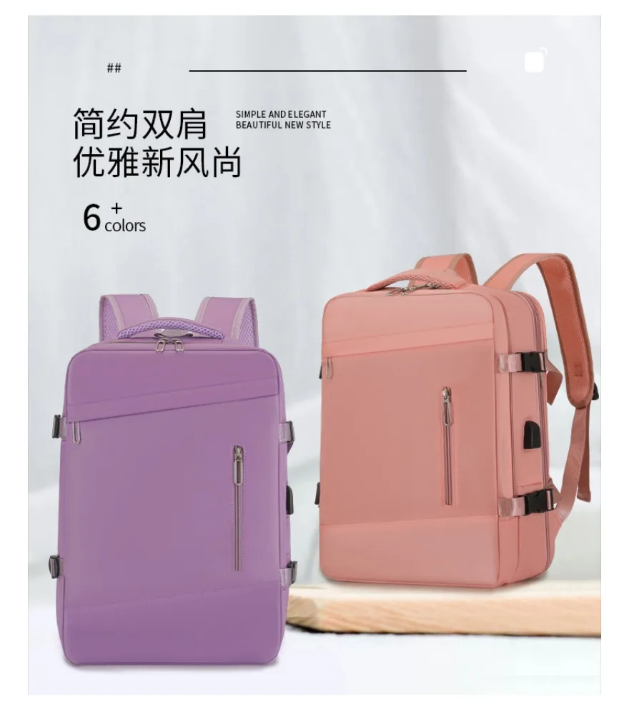 Business trip backpack female light student expansion computer backpack backpack male fashion large capacity luggage business