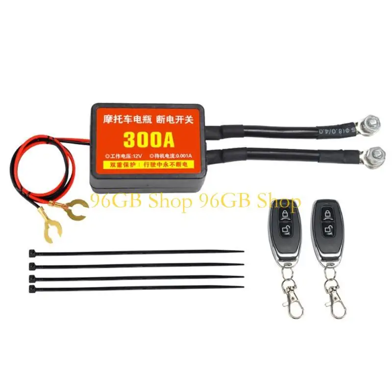 96GB Battery Disconnect Relays with Remote Control for 12V Vehicles Featuring 300A Rating and Cutoff Functionality
