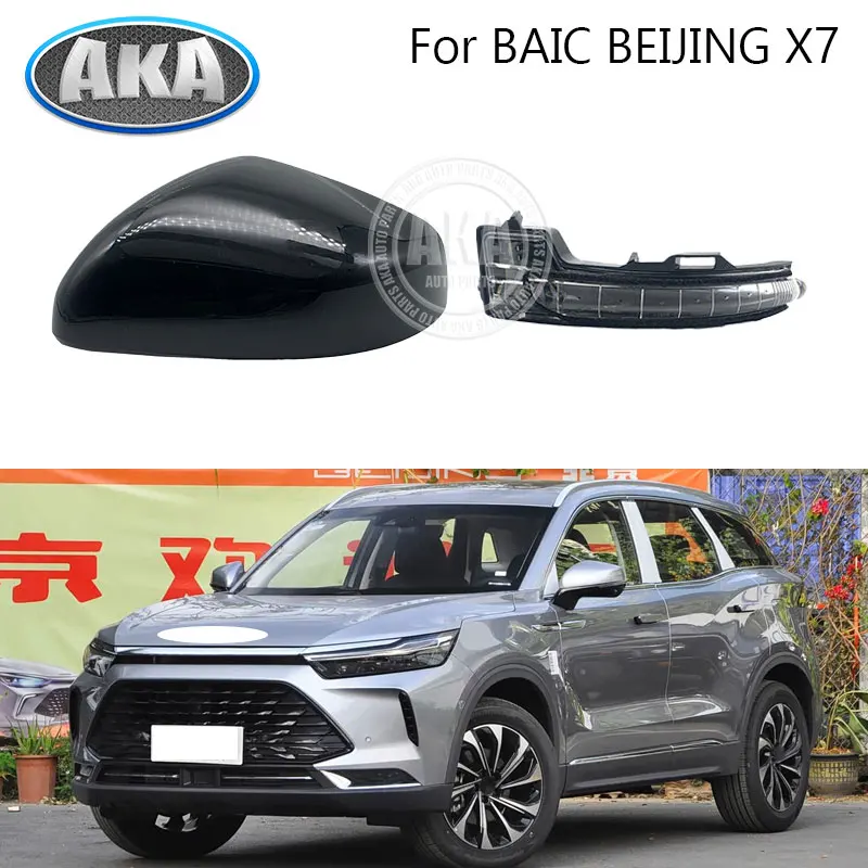 

Rearview Mirror Lid Housing Hood Shell Turn Signal Light Side Rear View Mirror Cover For BAIC BEIJING X7