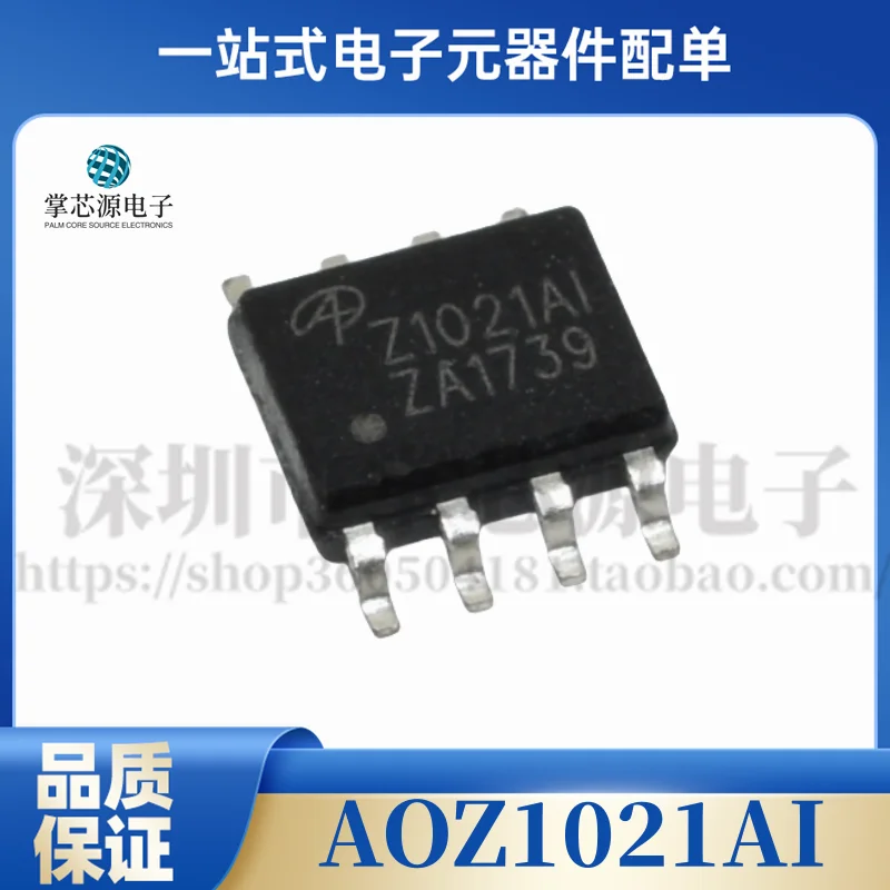 

10 шт., чип регулятора напряжения AOZ1021AI Silkscreen Z1021AI, импортный оригинальный AOZ1021 SMT