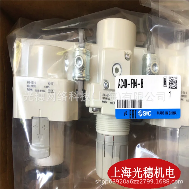 2025 Smc New Origin…