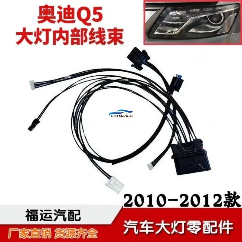 

1pc for AUDI old 2010-12 Q5 headlight internal wiring harness front lighting plug wire group