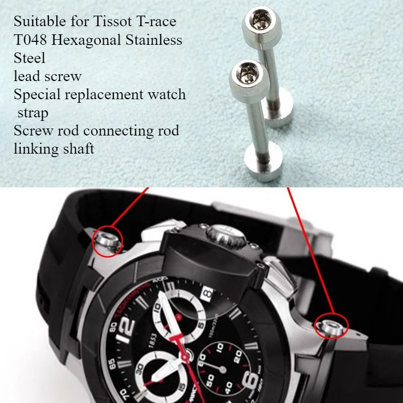 Screw rod inner hexagonal connecting shaft For original Tissot T-race strap connecting rod T048 watch accessories male