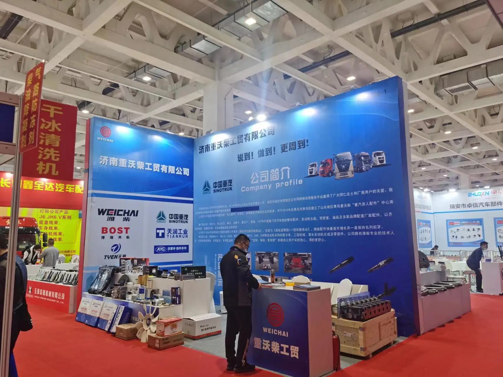 ل WEICHAI WP10.380E22 محرك Sinotruk HOWO أجزاء شاحنة قلابة WP10 التلقائي التوتر عجلة حزام الموتر بكرة 612640060116 #4