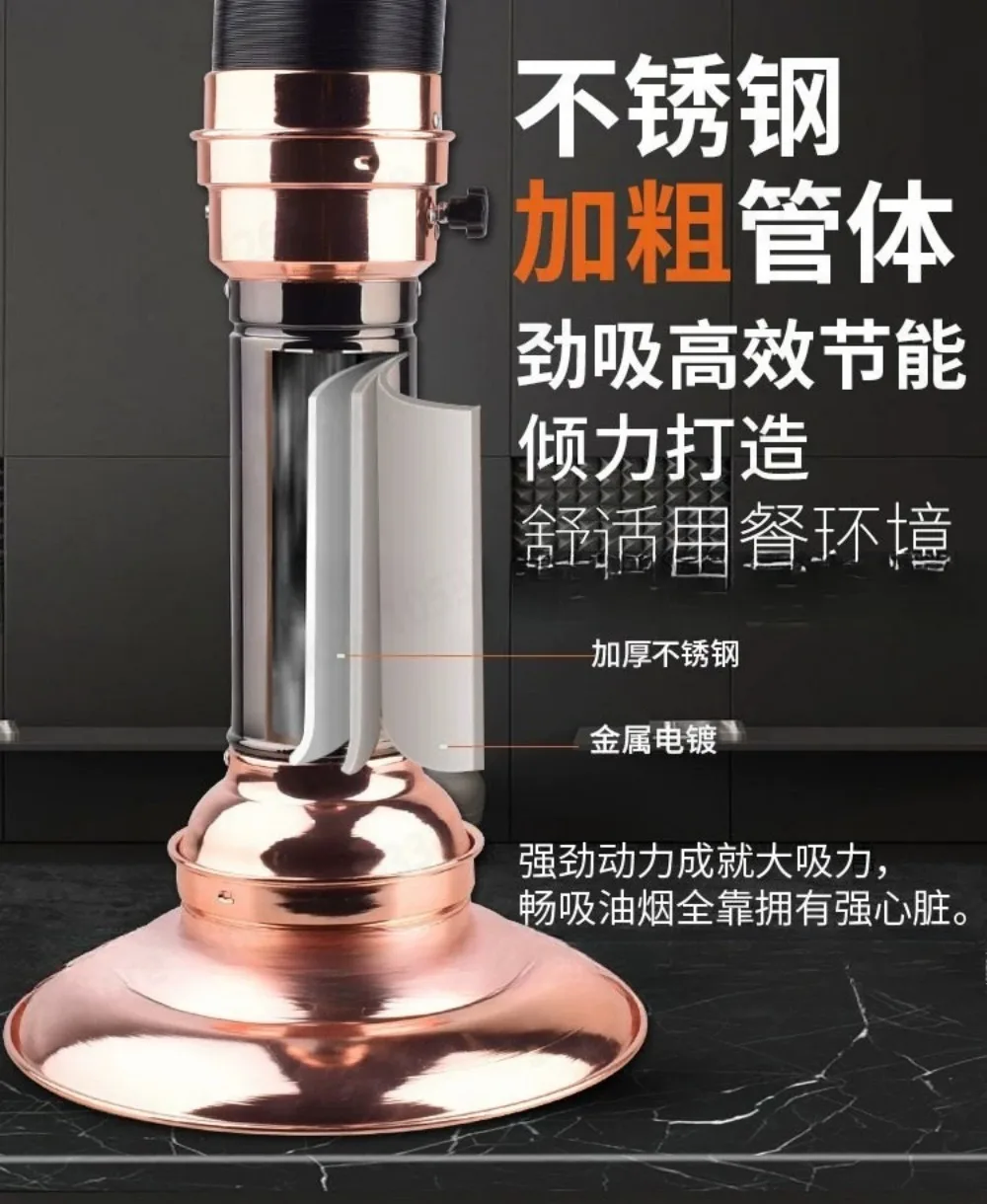 BBQ restaurant telescopic exhaust pipe equipment commercial exhaust stretch hood pull out pipe