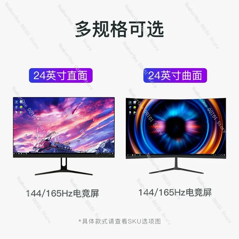 24 Zoll 144 Hz ultradünner gebogener Gaming-Monitor, 27-Zoll-2K-HD-IPS-Desktop-Bildschirm für E-Sport Ansicht 3