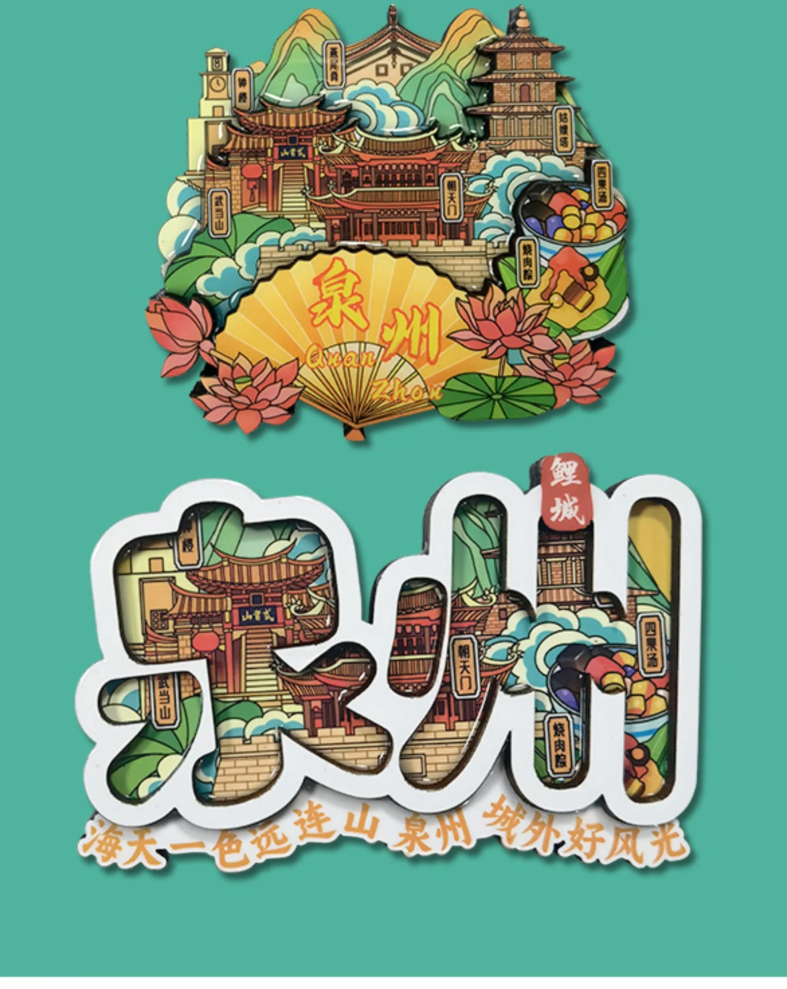 

Quanzhou Wooden Landmarks Refrigerator Magnets Home Decor Fridge Stickers China Travel Souvenir Gift