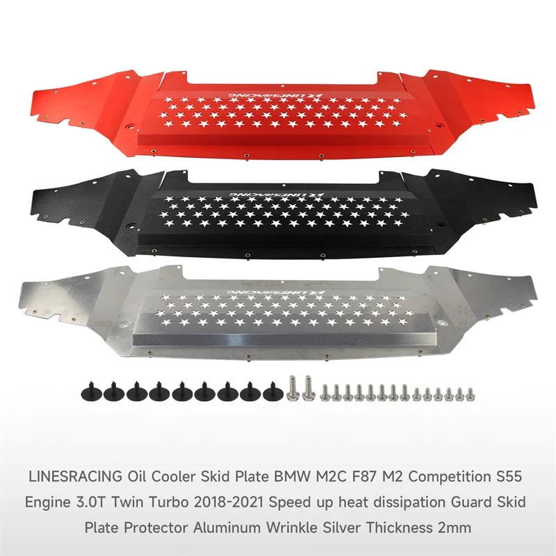 Oil Cooler Skid Plate LINESRACING  BMW M2C F87 M2 Competition S55 Engine 3.0T 2018-2021 Aluminum Wrinkle black /Red/ Silver