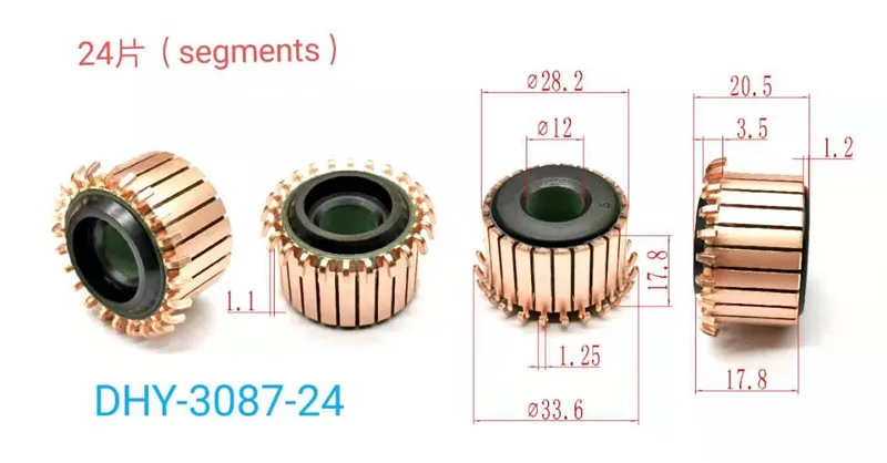 5pcs 28.2*12*17.8(20.5)*24P Gear Tooth Copper Hook Type Commutator DHY-3087-24