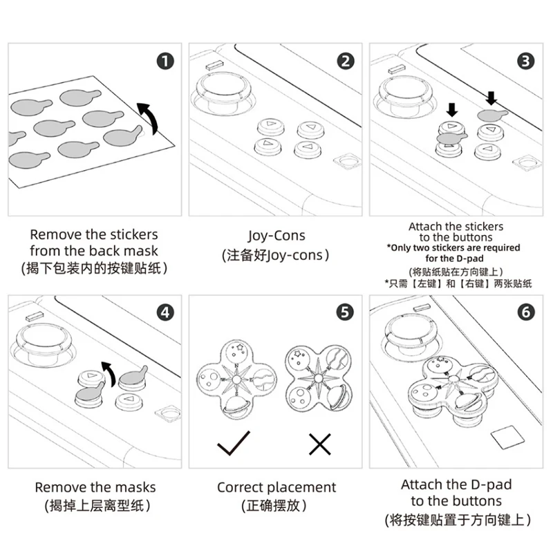 لطيف D-الوسادة الصليب زر ABXY X مفتاح ملصق عصا التحكم متحكم الأصابع xbox one قبضة غطاء تغليف لنينتندو سويتش NS Oled Joy-con الجلد