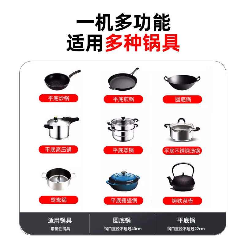 Вогнутая индукционная плита 4500 Вт, бытовая мощная жестокая пожарная кастрюля, коммерческая водонепроницаемая плита «все в одном»