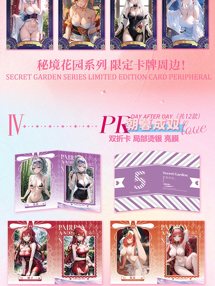 2024 hurtownia 20/40 pudełek Secret Garden - A5 Secret Garden Guardian 5 kart Sexy Girl Waifu Booster Box Tcg Toys Hobbies Gift