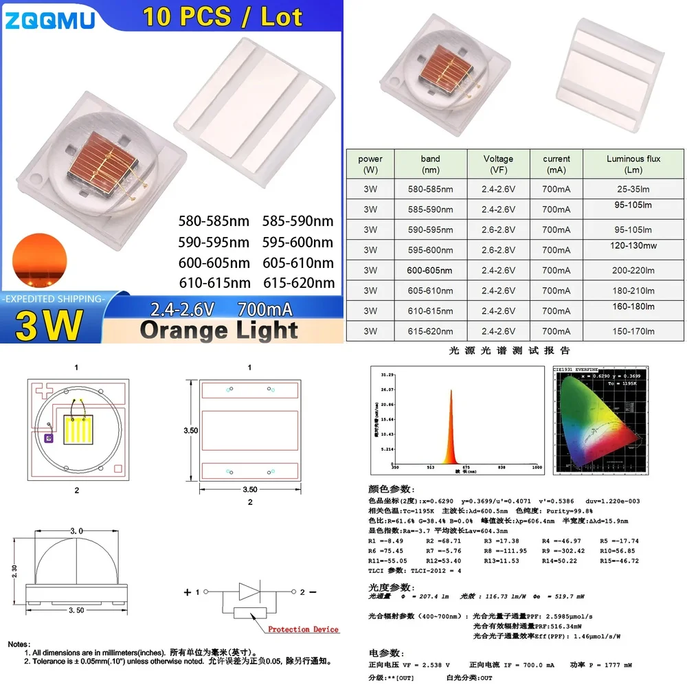 

3535 Керамический светодиодный чип 3 Вт Желтый Оранжевый Янтарный свет 580 нм 585 нм 590 нм 595 нм 600 нм Лампа высокой мощности для источника освещения