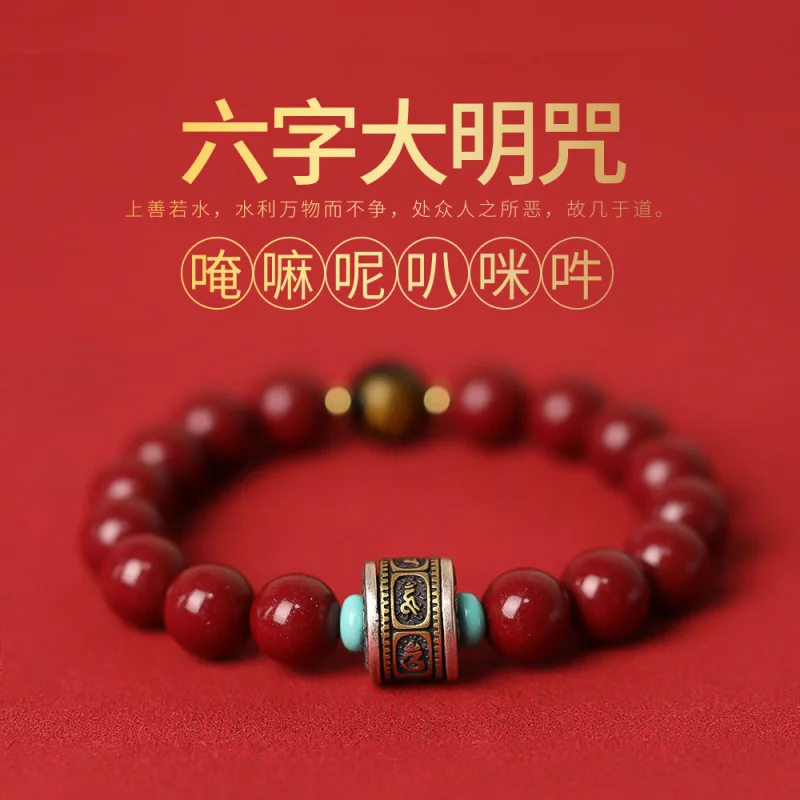 Six Words Mantra Bracelet Purple Gold Sand Zodiac Bracelet Men and Women Bracelet