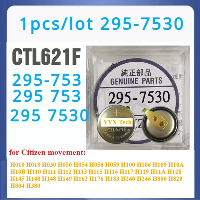 1 قطعة CTL621F 295 7530 CTL621 295-753 ساعة حركية بطارية قابلة للشحن 295-7530 للمواطن ساعة مكثف H010 H018 H030-H380