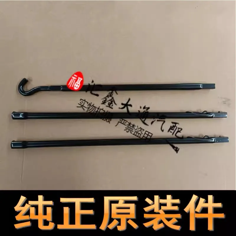 Spare Tire Rocker Elevator Sleeve Hand Operated Dismantling Tool Tire Wrench for Saic Maxus T60 T70 D90