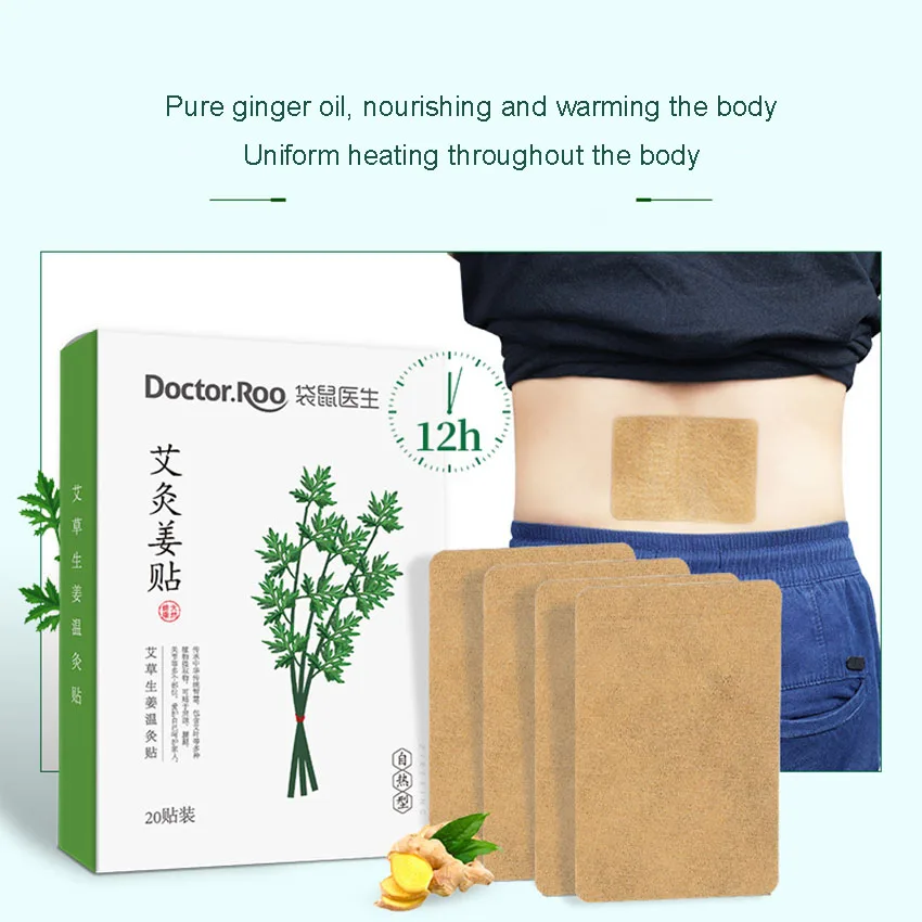 20 Pcs Mugwort Ginger Warm Moxibustion Patches Cervical Spine Lumbar Spine Knee Patches Moxibustion Ginger Patches