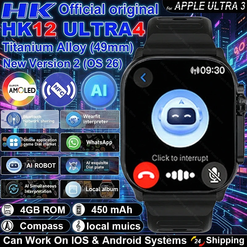 2026New Original HK12 ULTRA 4 Smartwatch 49mm HD AMOLED 4G ROM AI Robot Bluetooth Network Call Clock NFC Compass Smart Watch Men