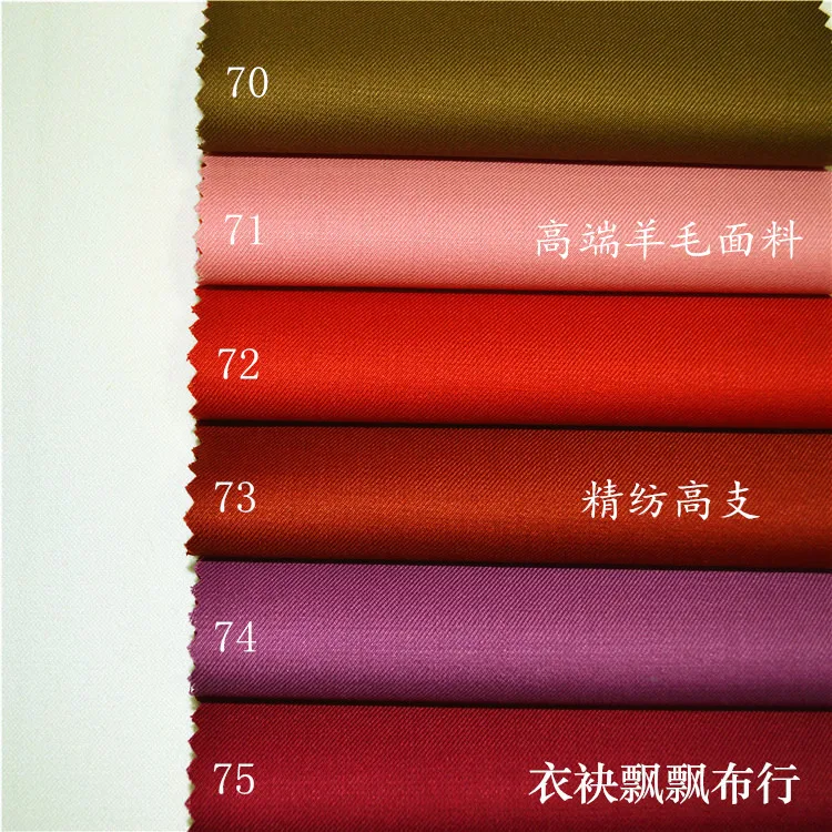 

High Quality Fabrics for Men's Suits Women's High-End Suit Fabric Worsted High-Count Pink Red Rust Rose Purple Wool Pants Skirt