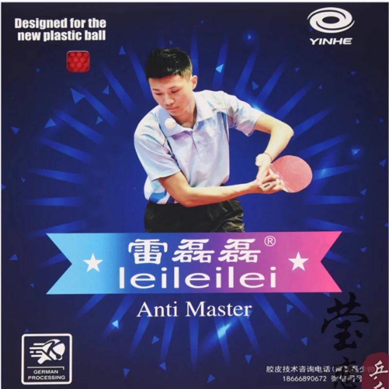 YINHE Anit Master leileilei table tennis rubber long pimples OX no sponge Anti Master ping pong rubber defense racket rubber