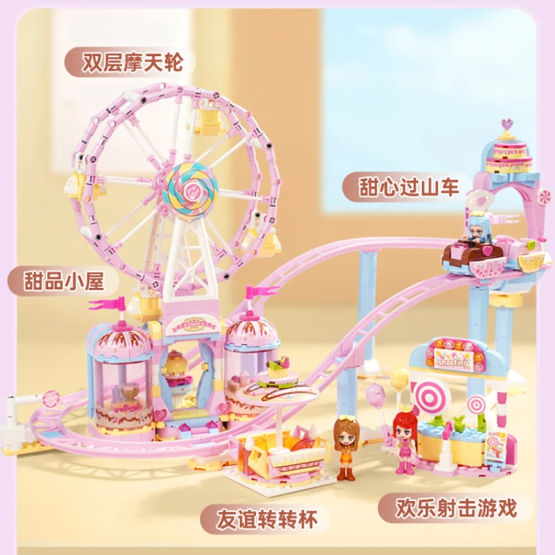 Sweetheart Paradise Building Blocks Model Assembly Dream Playground Children's Toys Educational Cute Shape Collection Gift