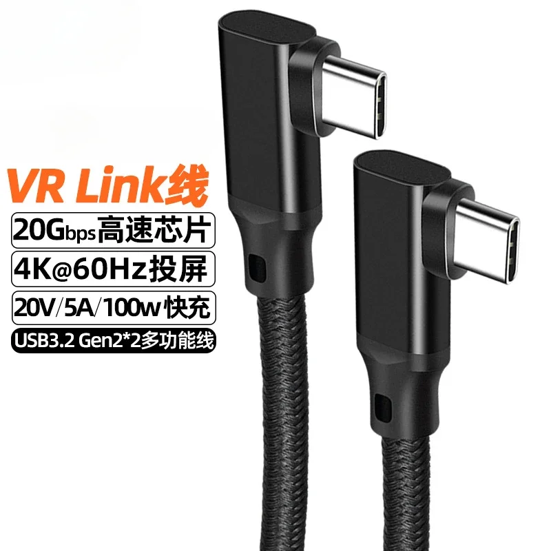 USB 3.2 Gen2*2 20Gbps VR Double Elbow Data Cable USB C 4K Video Type C 5A 100W Type-C Quick Charge Cord For Macbook Pro Samsung