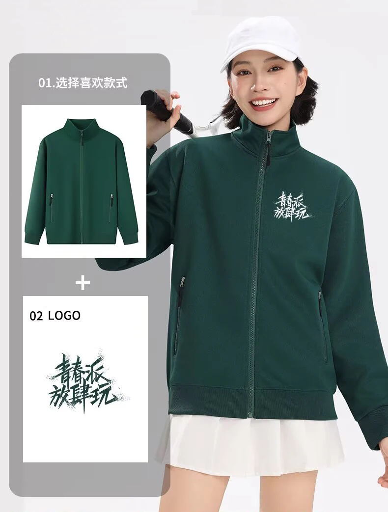 الرجال البلوز شعار مخصص النساء DIY المطبوعة شعار هوديس ربيع الخريف الشتاء الوقوف طوق سستة (S-5XL)