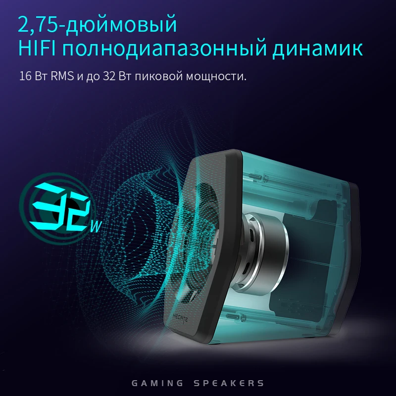 اديفير G2000 الألعاب المتكلم بلوتوث USB كارت الصوت AUX المدخلات 16 واط RMS انتاج الطاقة 2.75 بوصة كامل المدى وحدة