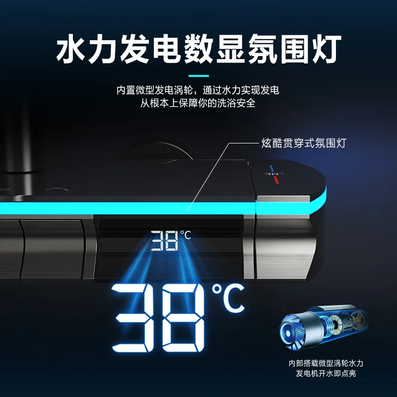 순동, 샤워기, 샤워기, 피아노 건반, 무드등, 호텔, 욕실, 가정용, 온도조절식, 디지털 디스플레이