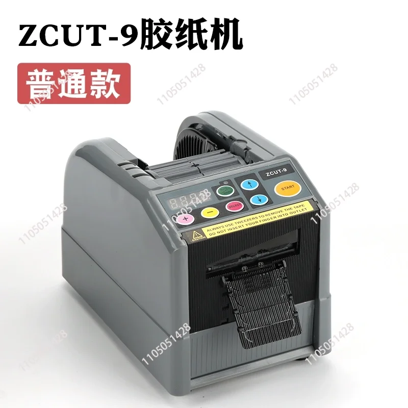 Automatic Tape Cutting Machine Zcut-9 Adhesive Paper Machine Double-sided Tape Masking Paper Electrical Tape Cutting Machine