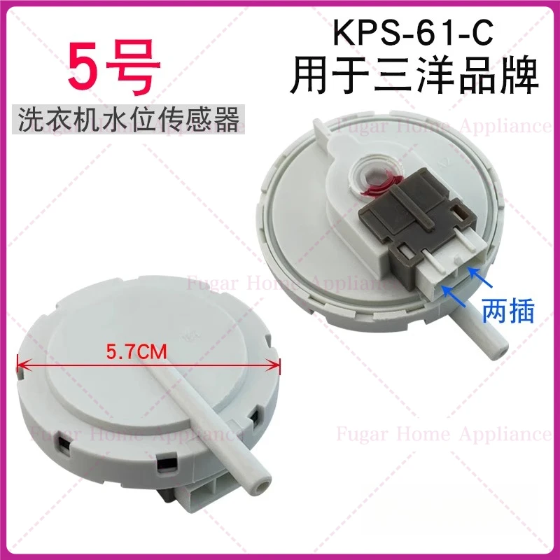 العالمي غسالة غسالة مستوى المياه التبديل استشعار الضغط لشركة إل جي باناسونيك TCL هاير ميديا LittleSwan دوامة سانيو
