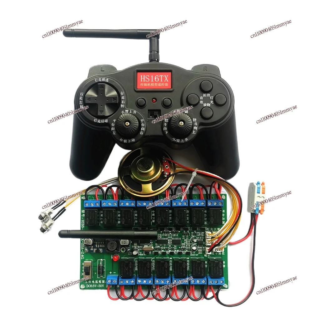 

DIY Toy Car Robot Excavator 12V High Power Remote Control Module