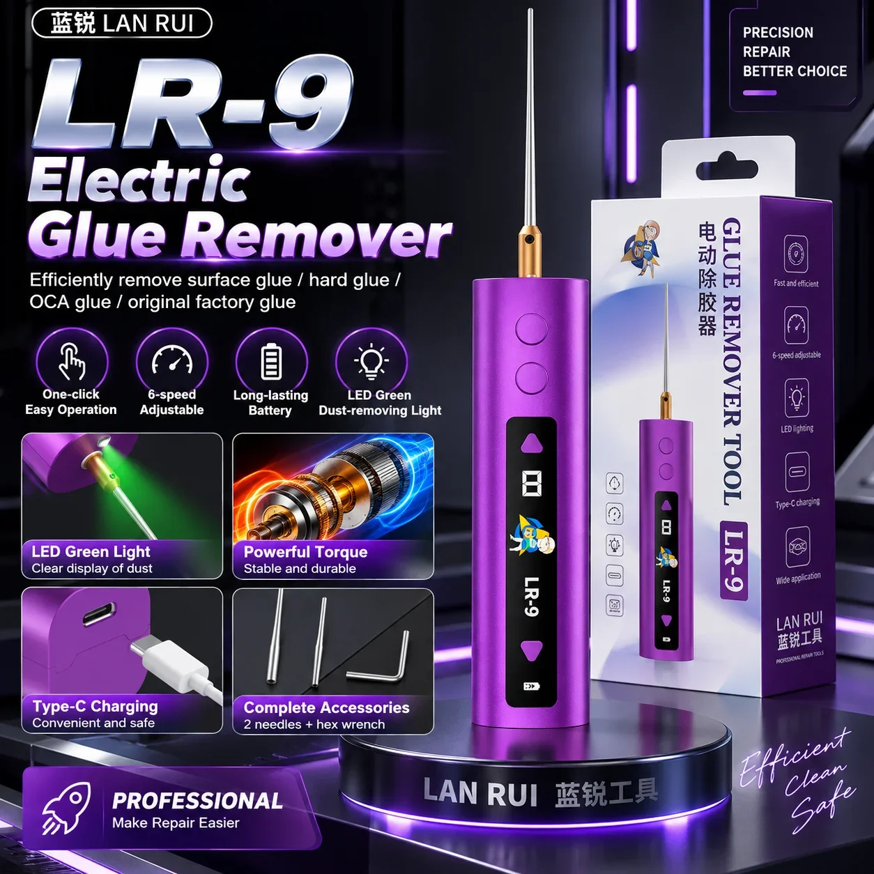 LANRUI LR-9 Electric Glue Remover 6 Speed Adjustable with Green LED Light for Phone OCA Hard Glue Removal Screen Repair Tool