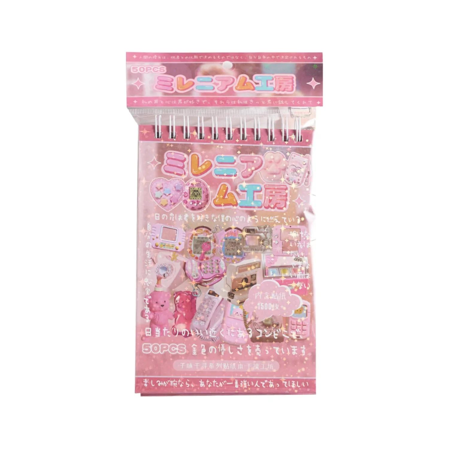 1pack/2pack Instagram Aesthetic Journal Supplies - Thousand Flavors Series 2 Decorative Collage Packs 50 pcs/pack