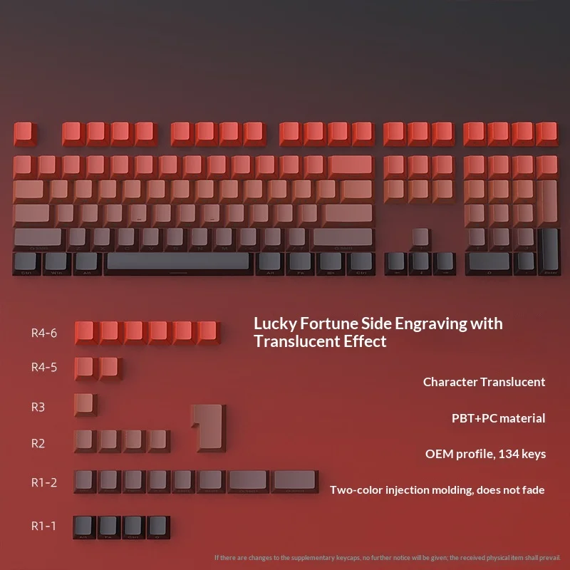 Gradient color side engraved luminous 134 key small full set 0EM height PBT material