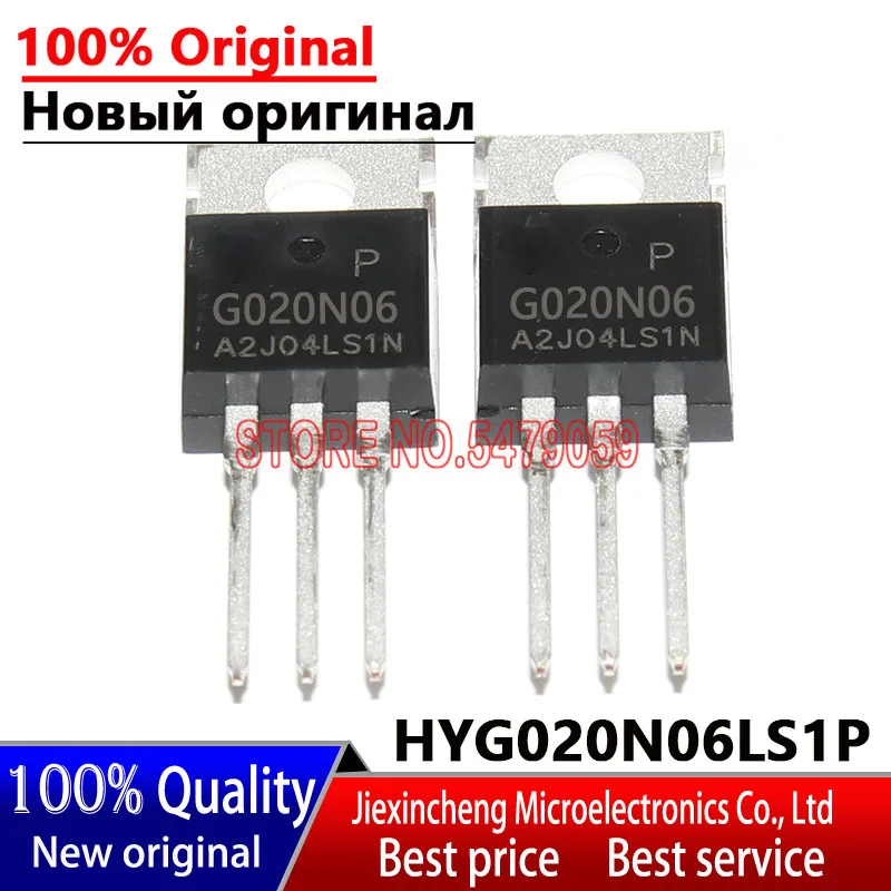 (10-50PCS) HYG020N06LS1P G020N06 N/60V/210A HYG020N06 New orignal  MOSFET TO220