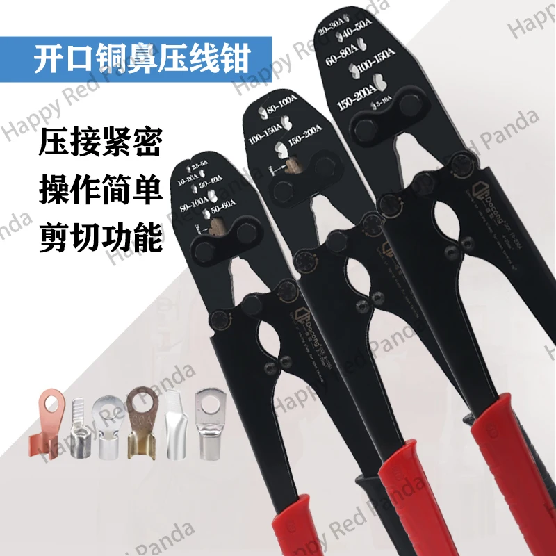 OT Terminal Crimping Pliers Otsc Cold Pressure Copper Wire Nose Press Plier 5-500A Electric Car Copper Nose Quick Wiring