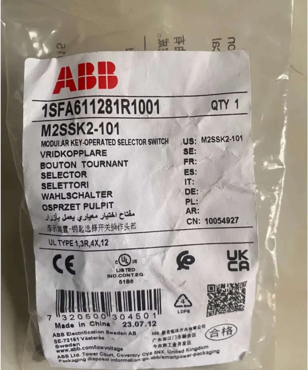

10 pcs M2SSK2-101 10054927 1SFA611281R1001 Selector Switch