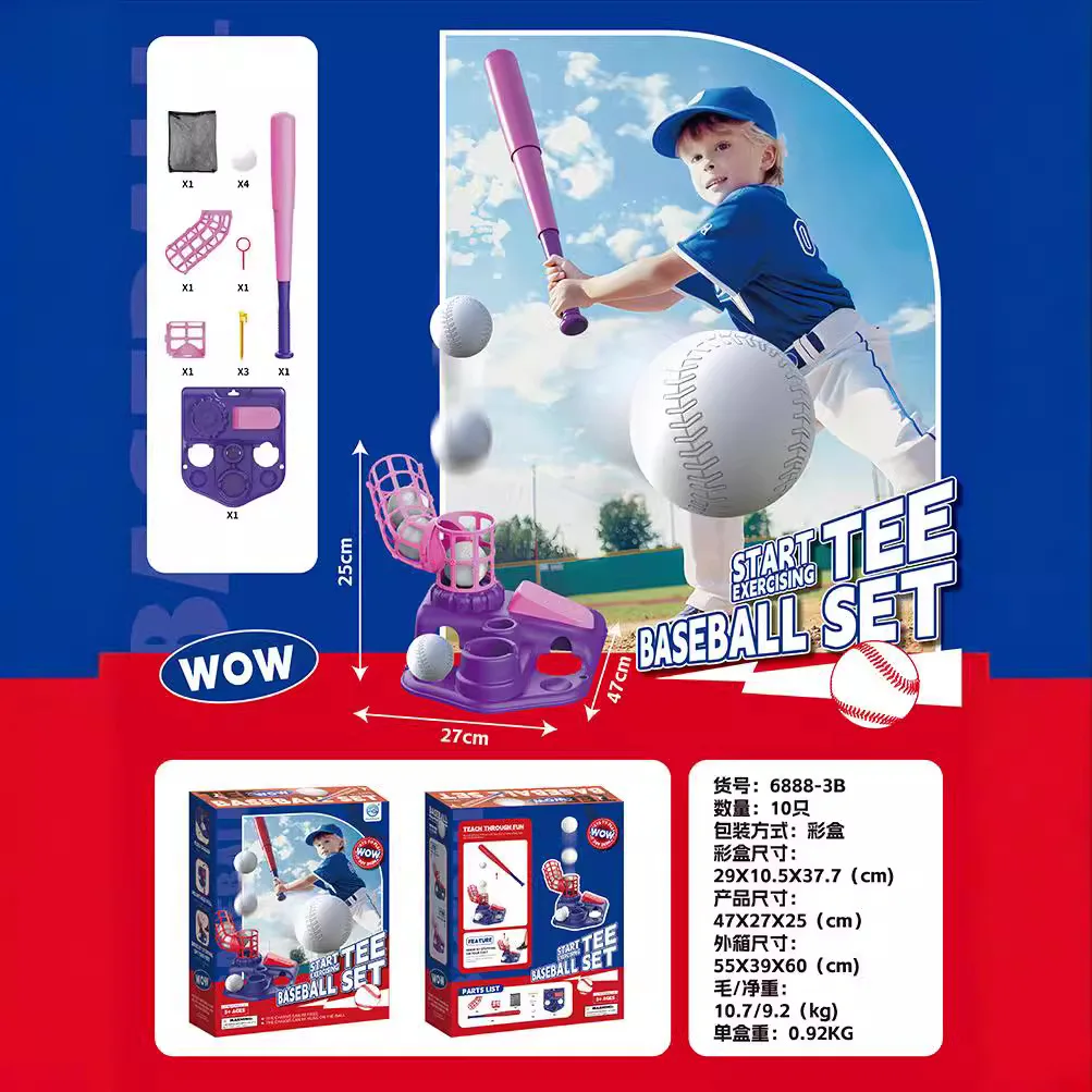 ของเล่นกีฬาสำหรับเด็ก ของเล่นคลายเครียด ชุดของเล่นฝึกซ้อมเบสบอล ของเล่นฝึกซ้อมตีซอฟต์บอลกลางแจ้งสำหรับพ่อแม่และลูก