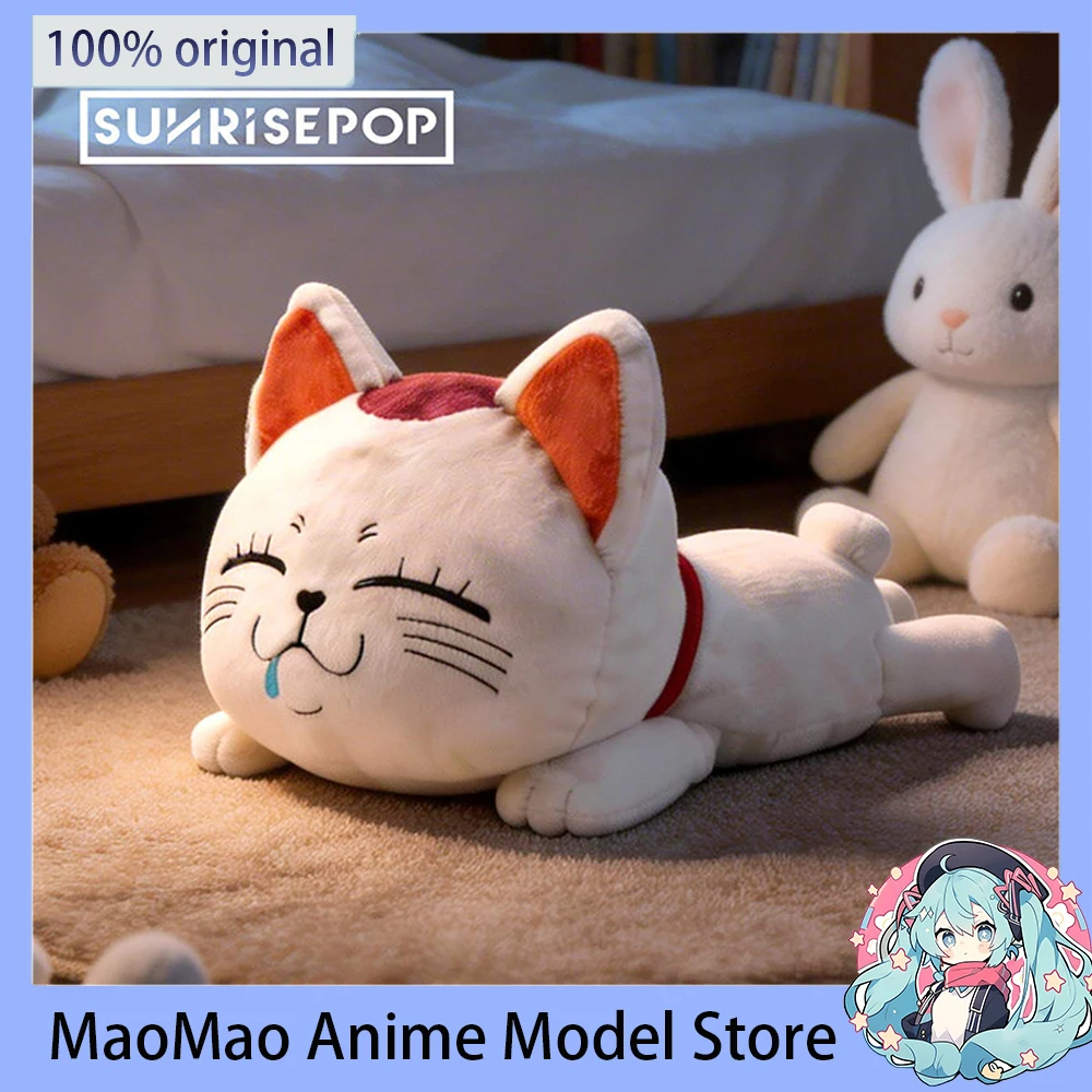 

In Stock Original SUNRISEPOP DAN DA DAN Turbo Babaa Anime Peripherals Paper Towel Box Cartoon Cute Doll Decoration Home Gift