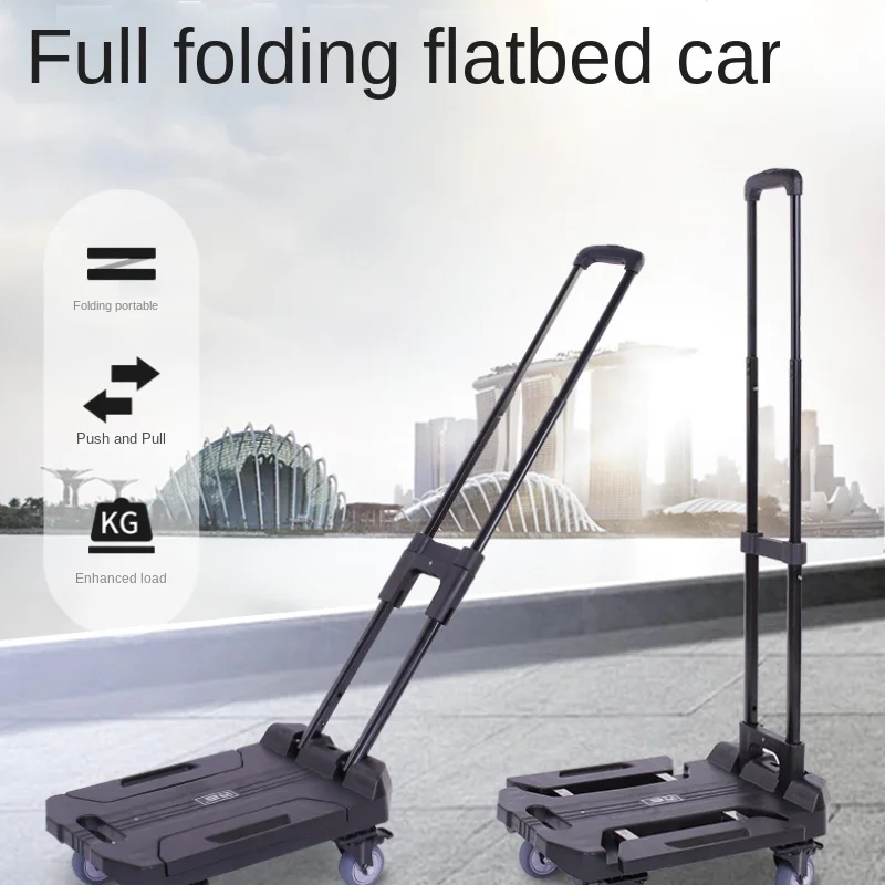 Small cart, cargo delivery, trailer, fully folding flat plate, portable pull rod, hand cart, luggage handling, hand cart