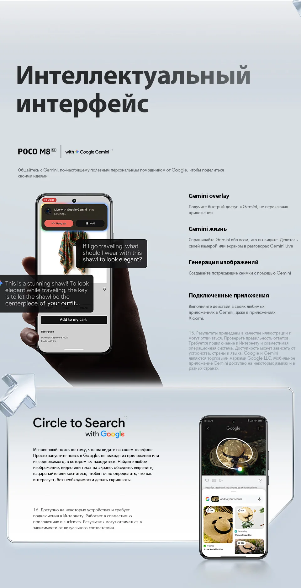 POCO M8 5G Smartphone Global Version Snapdragon® 6 Gen 3 6.77" 120Hz Display 50MP Camera 5520mAh Battery 45W Charging NFC